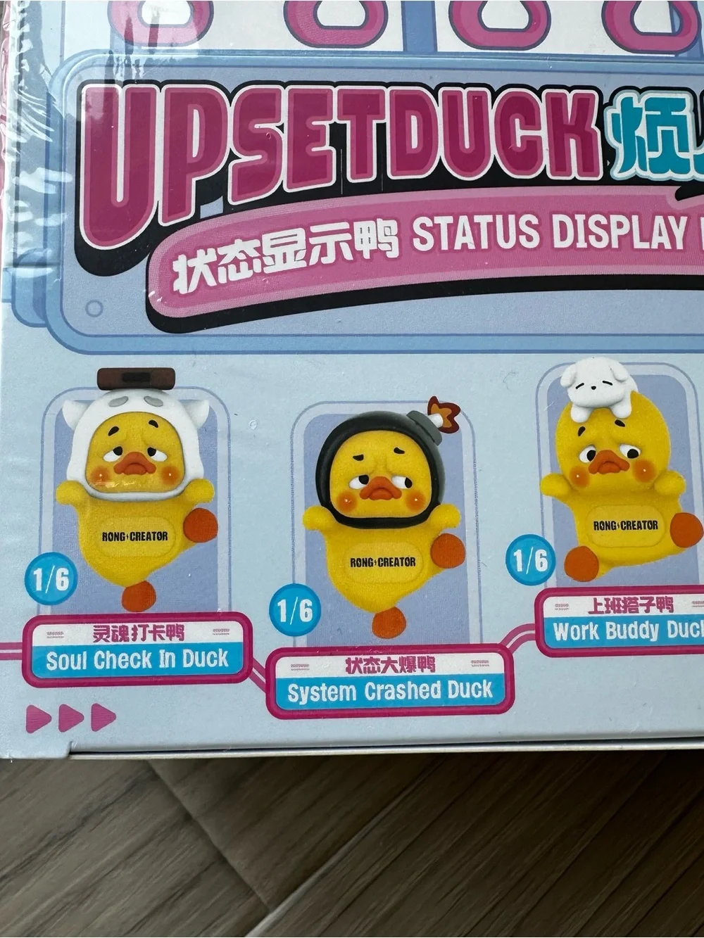 Upset Duck Status Display Duck Series Papa Figures Full Case